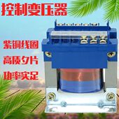 隔离010k0机床24v电源220升压控制变压器自耦v36vb控制38vv变a50