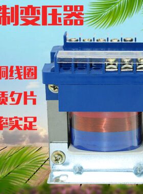 隔离010k0机床24v电源220升压控制变压器自耦v36vb控制38vv变a50