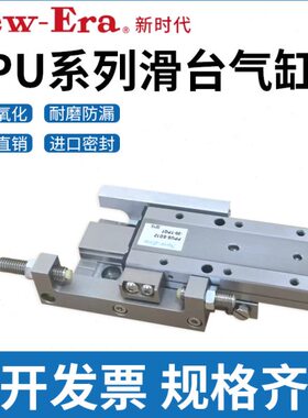 TPPUPU/Q-15/20-45/SOPTQ/--N- P12-10 K/P滑台气缸60M30P