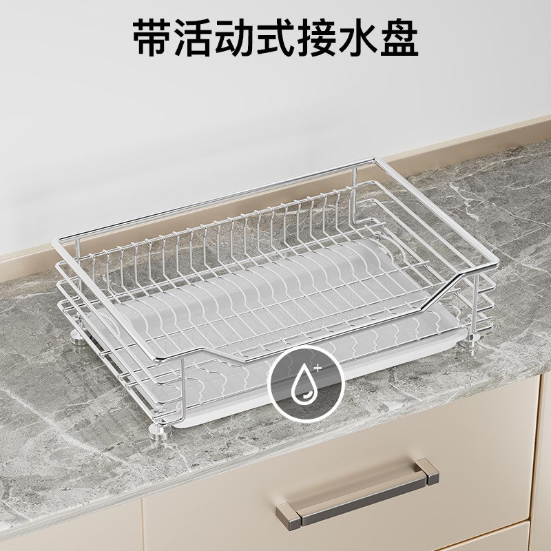 抽屉内置304不锈钢拉篮台面x置物架碗碟盘架带接水盘厨房橱柜拉篮