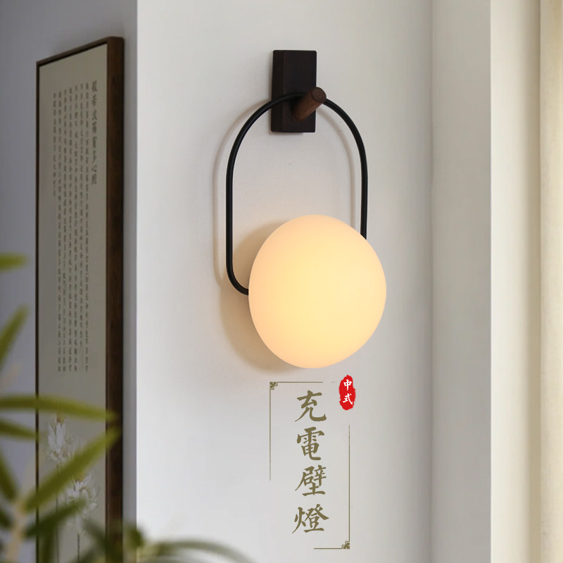 新中式禅意复古新款中古壁灯卧室房间墙K面背景充电免布线床头灯,家装灯饰光源,壁灯,淘宝优惠券,粉丝福利购,淘宝优惠卷