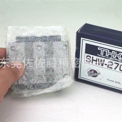 THK直线导轨滑块SHW27CA SHW21CA SHW17CAM SHW14CAM SHWW12CAM1U