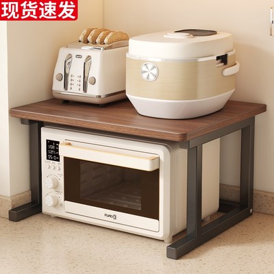 厨房置物架多功能台面烤箱微x波炉放置架增高架分层桌上收纳架子