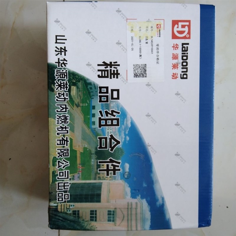 华源LL380 n 480缸套活塞销环组件  四配套