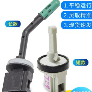 箱明发速腾途观CC高尔夫锐迈腾适配帕萨特6蒸空调温度传感器昊锐
