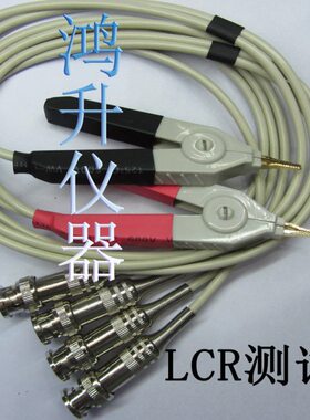 TLCR电桥,四端 Y11开D测试线2811DLCR电桥测试夹28测试线尔文、H