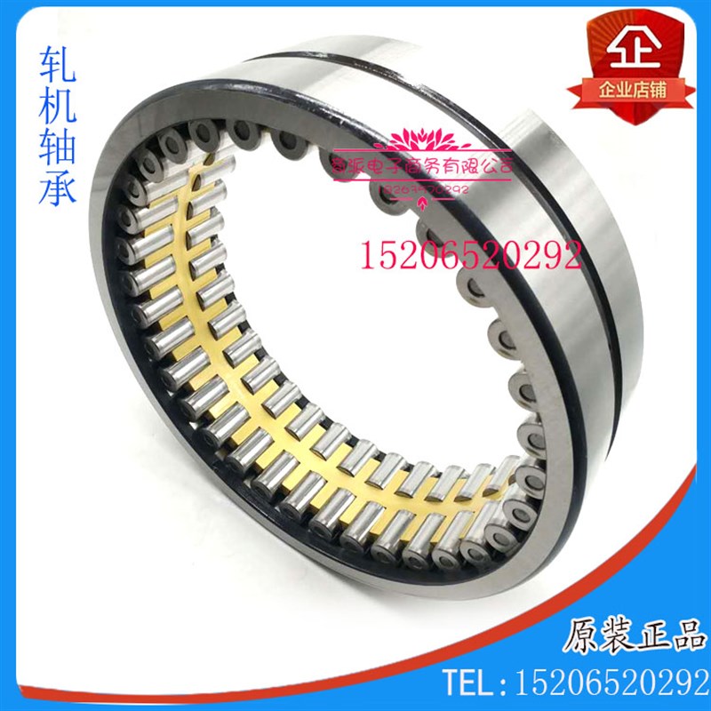 轧机轴承FC5678220 280*390*220*312 FC56782M40 280*390*240*312