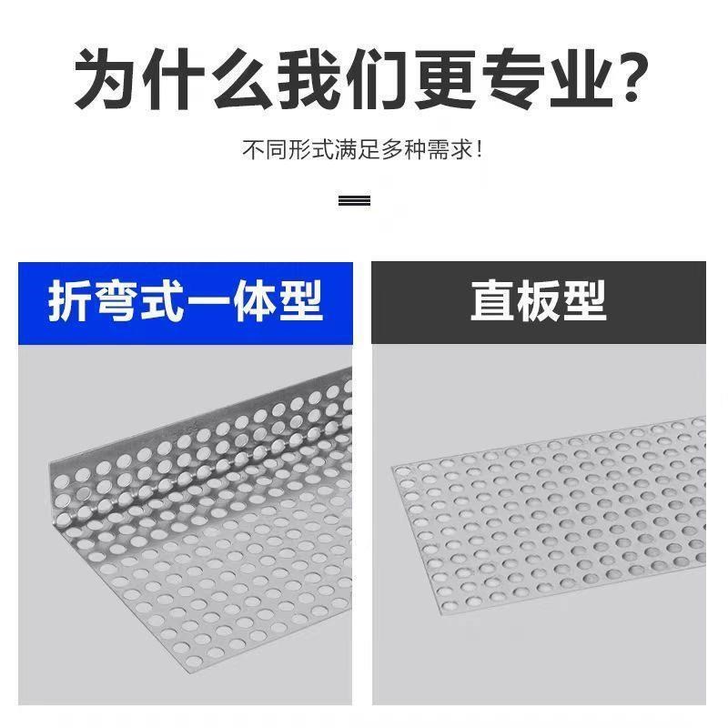 34不锈防盗窗垫板阳0窗台防护网冲孔板台防掉漏护栏钢防Y盗304网