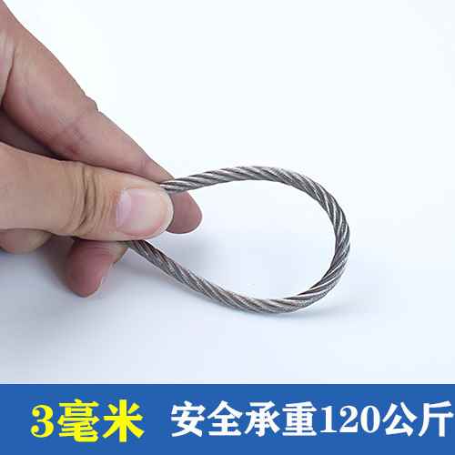 304不锈钢钢丝绳耐磨晾衣架钢筋紧线器绳扣晾衣绳1.5 2T 3 4mm毫