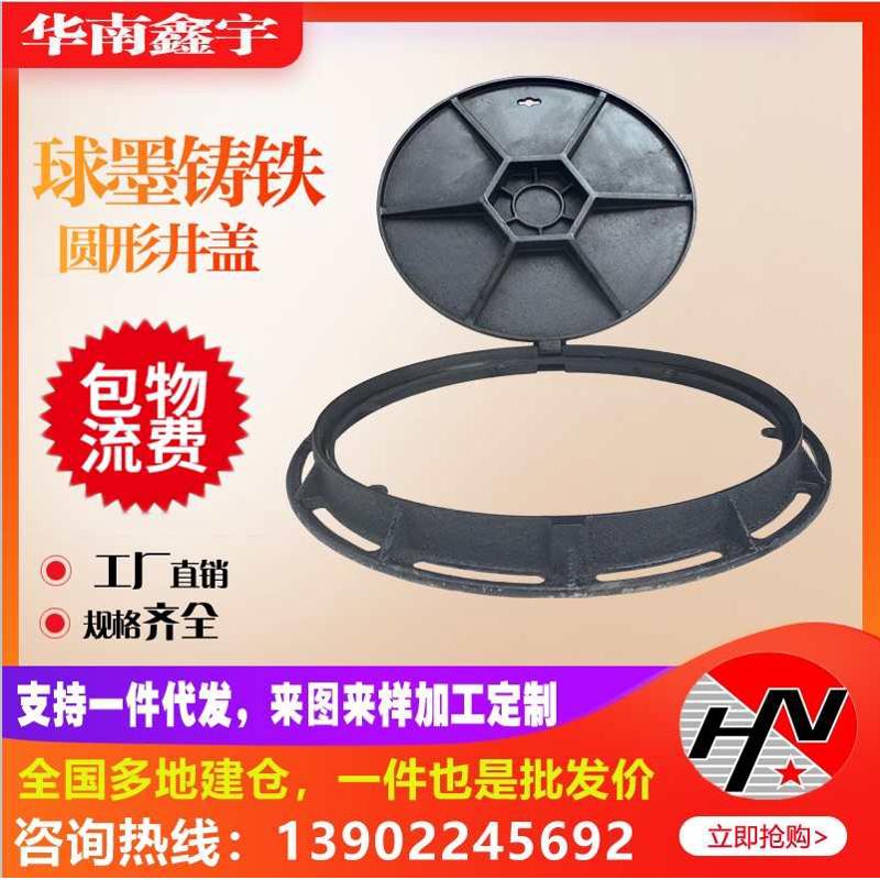 球墨铸铁井盖圆形雨污水下水道井盖方形窨井盖阴井电力Z沙井盖盖