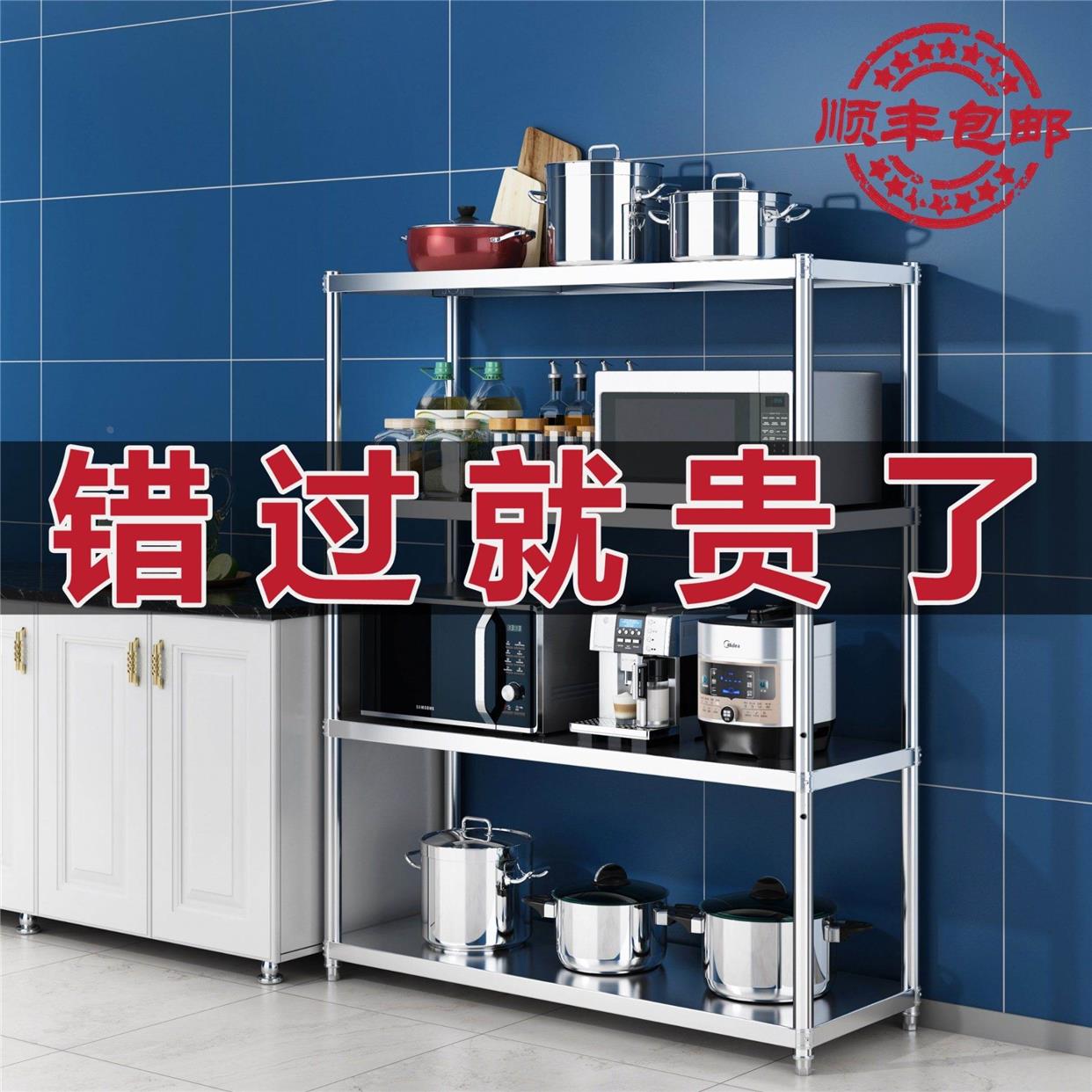 钢锈不厨房置物架落地多层收纳层架F浴室收纳整理架家用置物架子