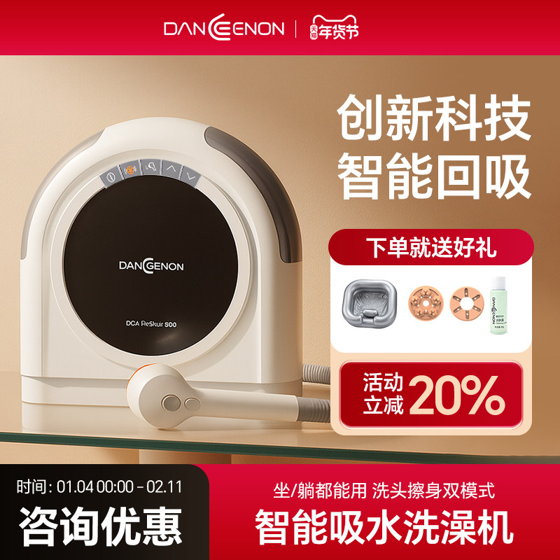 戴恩便携上门助浴机床上洗头瘫痪老人全自动智能洗澡神器洗浴设备,大家电,移动洗澡机,淘宝优惠券,粉丝福利购,淘宝优惠卷