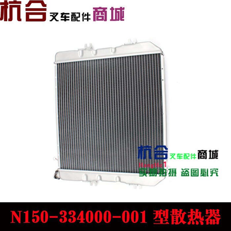 490水箱N150机械水箱 原厂杭叉A30/30NJ/A35手动挡 自动挡原厂水