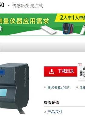 替交叉滚子滑台螺孔型/ICJ41-1025/ICJ41-1045/ICJ46.-2035