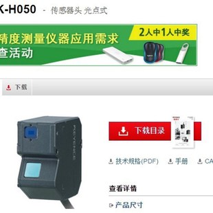 ICJ46. 替交叉滚子滑台螺孔型 1045 1025 2035 ICJ41