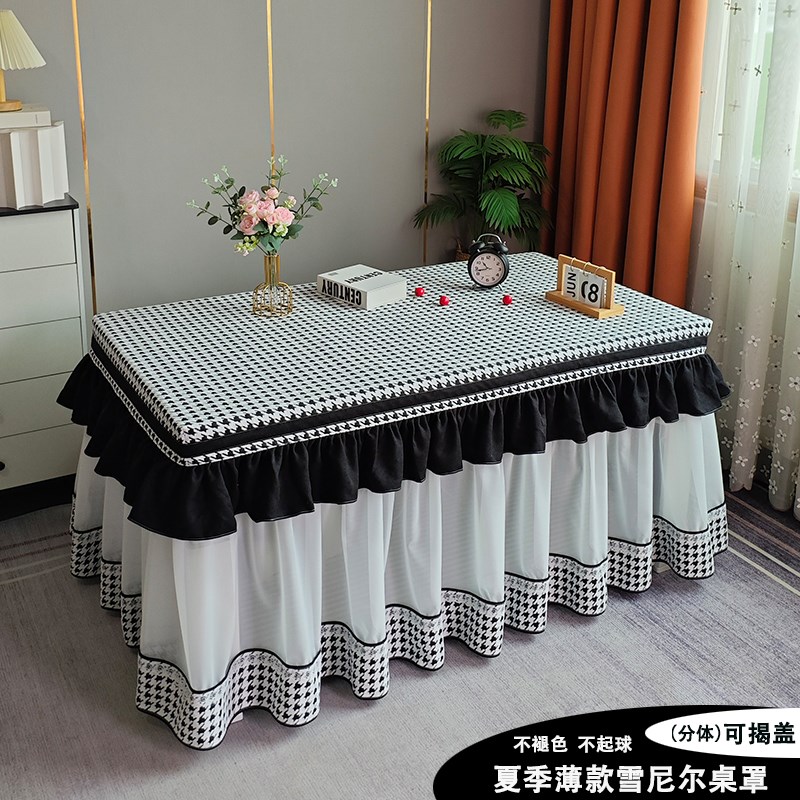 新款夏季薄款电炉罩套长方形防尘罩高级感装饰家用升降.茶几罩专