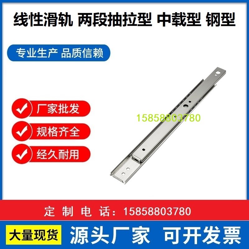 工业滑轨IDC02-305 356 406 457 508 559 61O0 660mm711机柜导轨