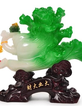 财大业大树脂彷玉白菜摆件客厅家居酒K柜装饰公司店铺开业礼物