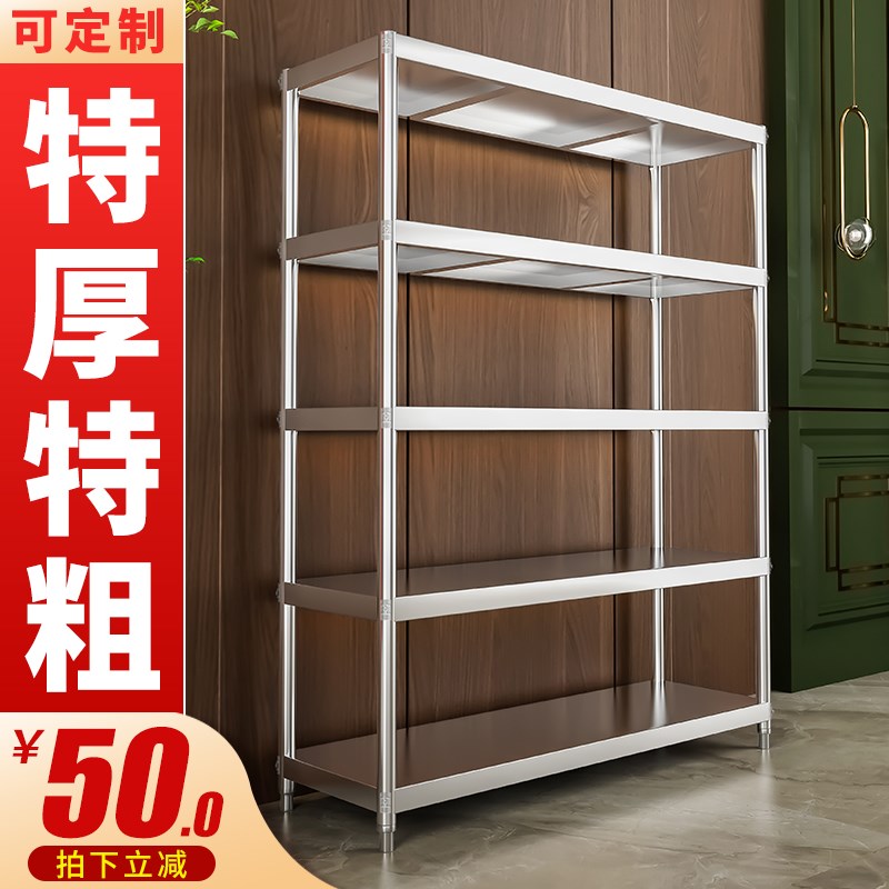 商用不锈钢货架多层仓库仓储w重型厨房落地饭店架子超强承重置物