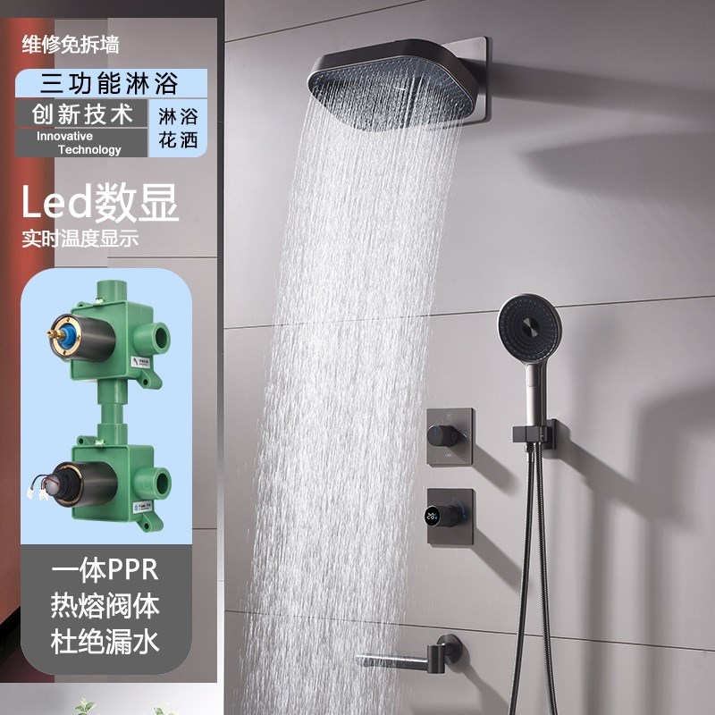 暗装入墙式淋浴花洒数o显PPR热熔隐藏式暗埋藏花洒预埋花洒嵌入式