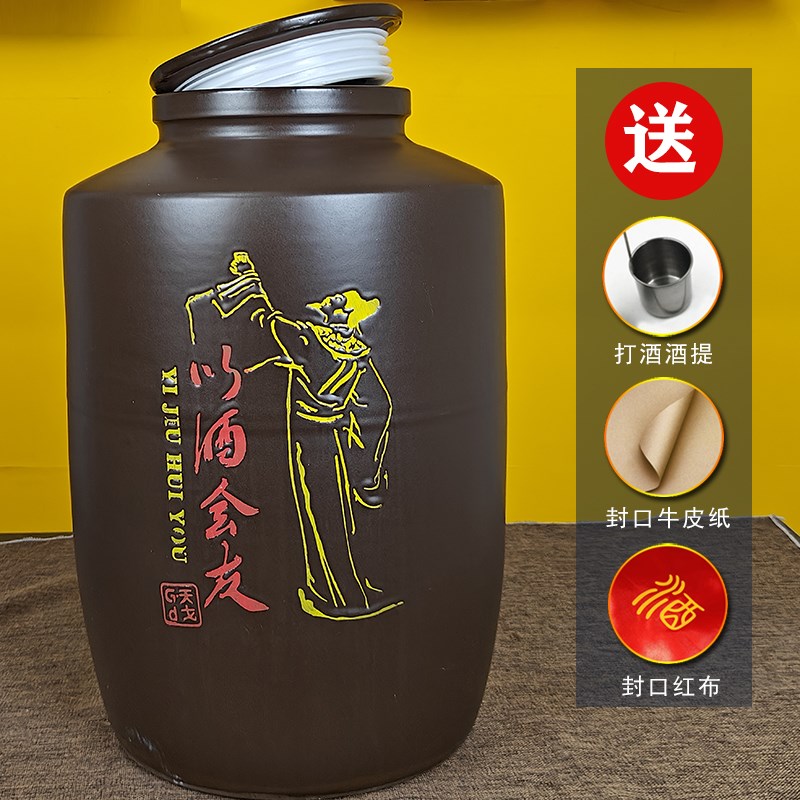 酒坛酒罐陶瓷存酒专用泡酒坛子50/100斤家用密封土V陶大酒缸土酒