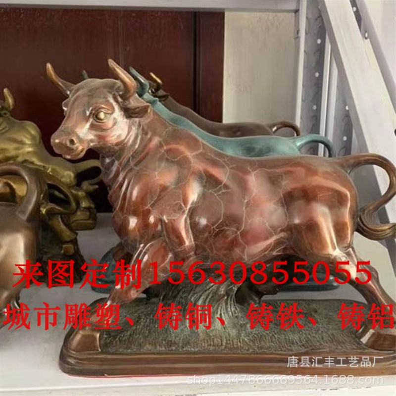 纯铜牛 童子牧牛铜雕塑  桌y摆华尔街铜牛 大型铸铜牛旺市华尔街