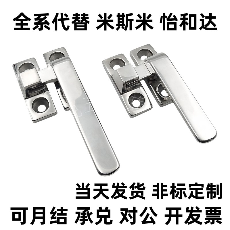 LCR/LCL80/100 拉手 旋转扣 不锈钢把手 FHHS31-L80/L100 FHS41