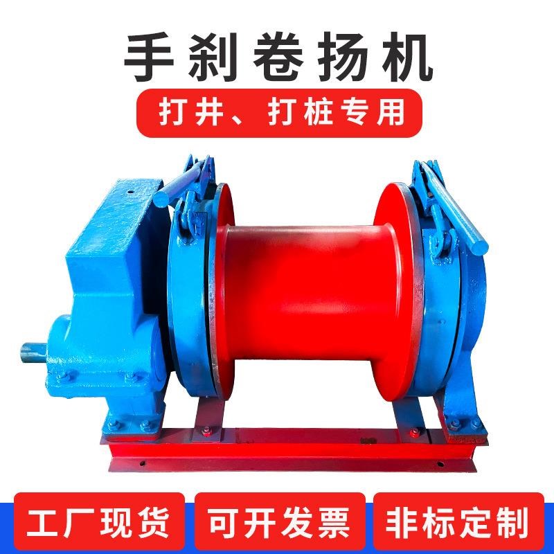 快速溜放手动离合手刹卷扬机1t1.5T2t3tK5T打井打桩机柴油机卷扬