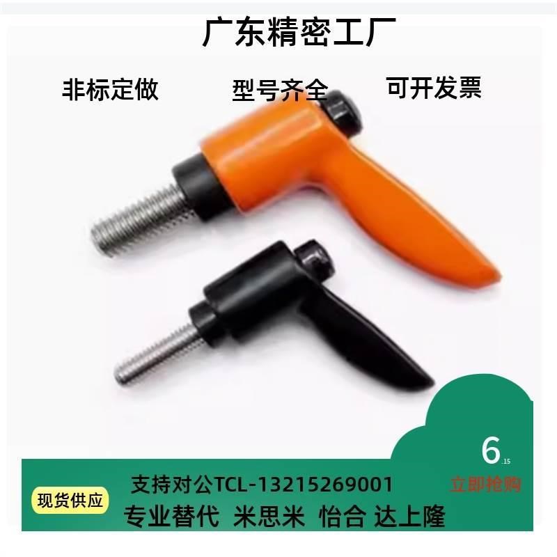 小型直杆手柄HAD26/HAD27-M4/M5/M6/8-DL8/L12/16/L20/25/32-E/J/