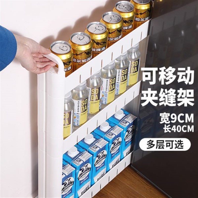 9cm宽a夹缝极窄缝隙窄缝收纳柜窄柜窄架厨房浴室超窄置物架整理架