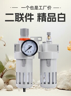 空气过滤器AFC油水分离气源处理器ABFC3000气压调节减压阀气动调