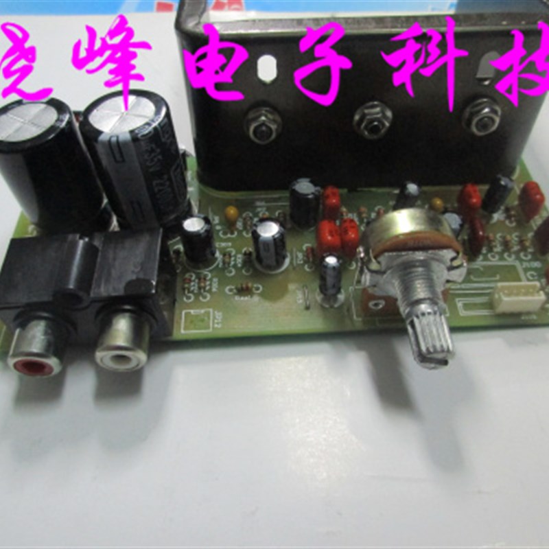 Edifier漫步者R201T北美版功放板/2.1I声道功放板/TDA2030成品板