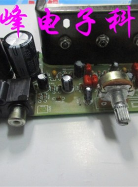 Edifier漫步者R201T北美版功放板/2.1I声道功放板/TDA2030成品板