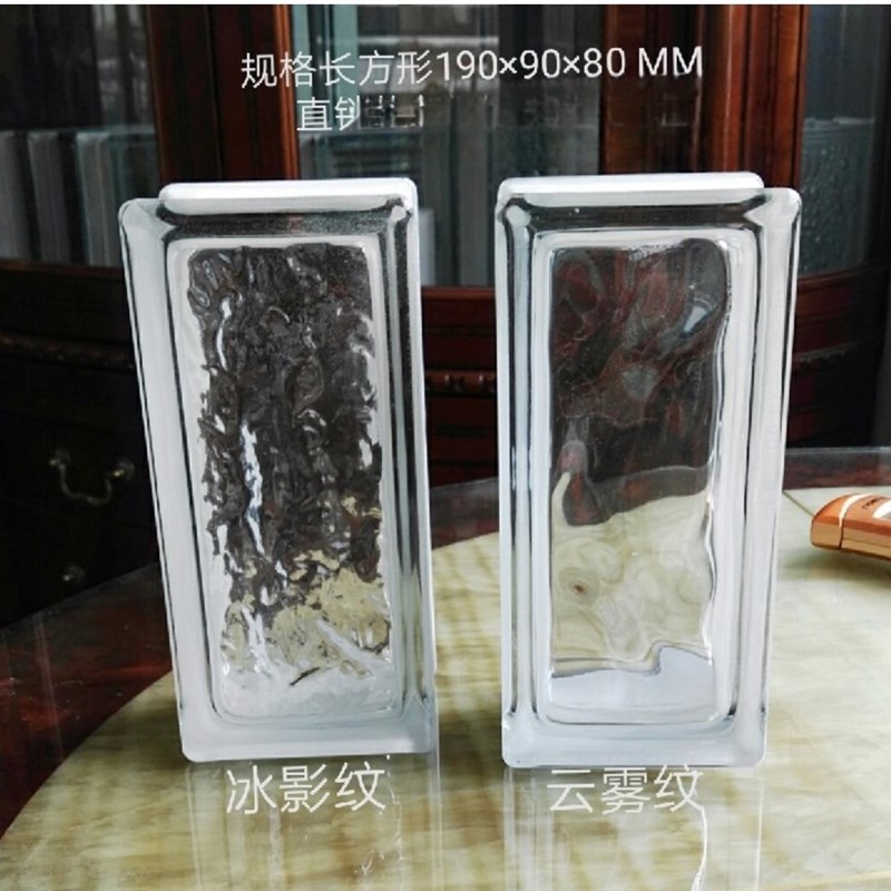 水晶砖超白玻璃i砖透明长方形透光不透人玄关空心玻璃砖隔断墙弧