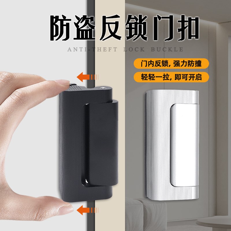 防盗锁扣门锁搭扣室内反锁器房门安全门扣K大门门栓门锁固定门神