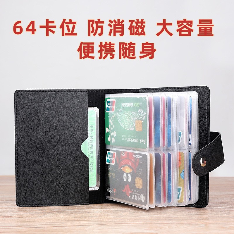 小巧放卡的卡包女式防消磁收纳卡片包男J大容量多卡位名片包卡套
