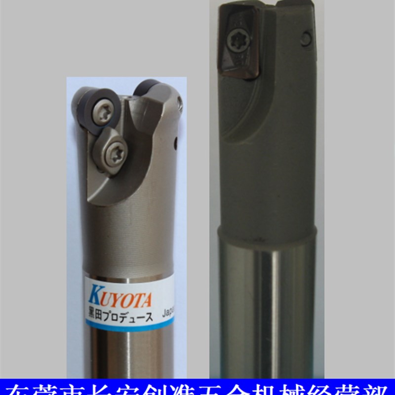 EMR-R4/R5/R6/圆鼻铣刀杆v/铣刀把/BAP300R/BAP400R直角台肩铣刀