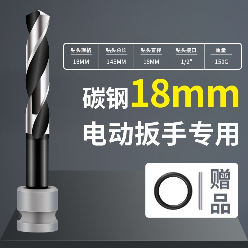 麻花钻头木工电动扳手钻铁钻头大全工R具开孔锥柄高强度