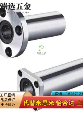 替恰合达MG2e22/23/-d8 d10 d12 d16/dF2L0/d25直线轴RAT承D30/d6