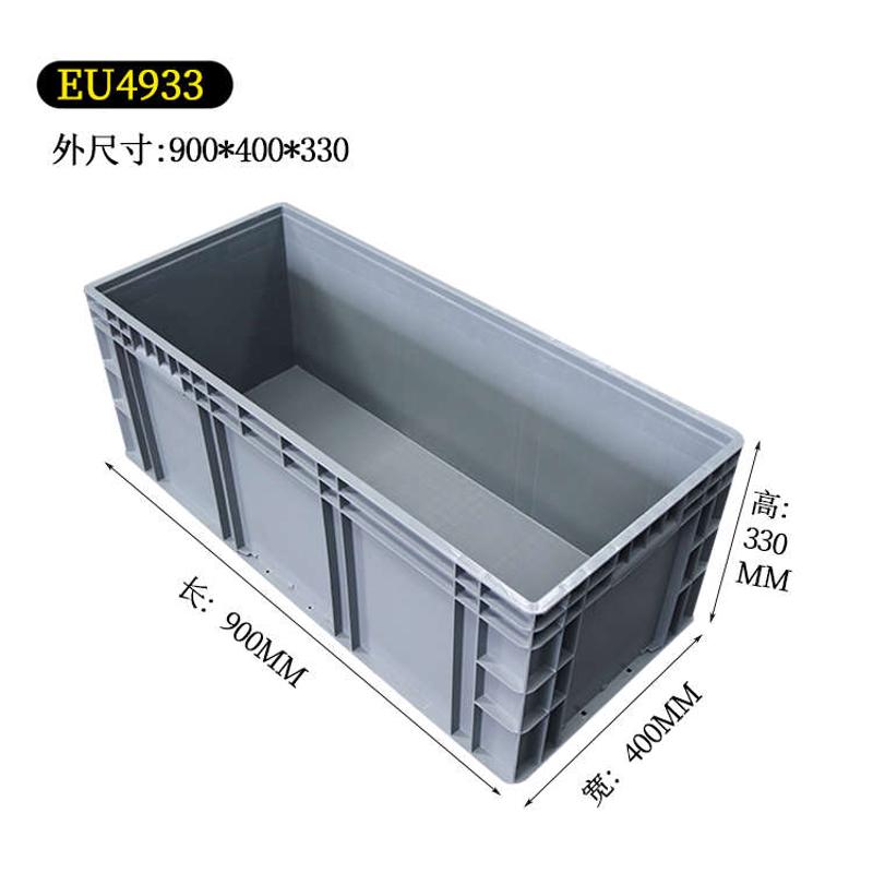 400周转箱箱箱4933340物x流900大行灰色大号自行车塑料箱收纳