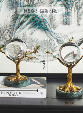 BOFAN柏梵新中式轻奢珐琅x彩水晶球摆件客厅酒柜玄关喜鹊装饰摆设