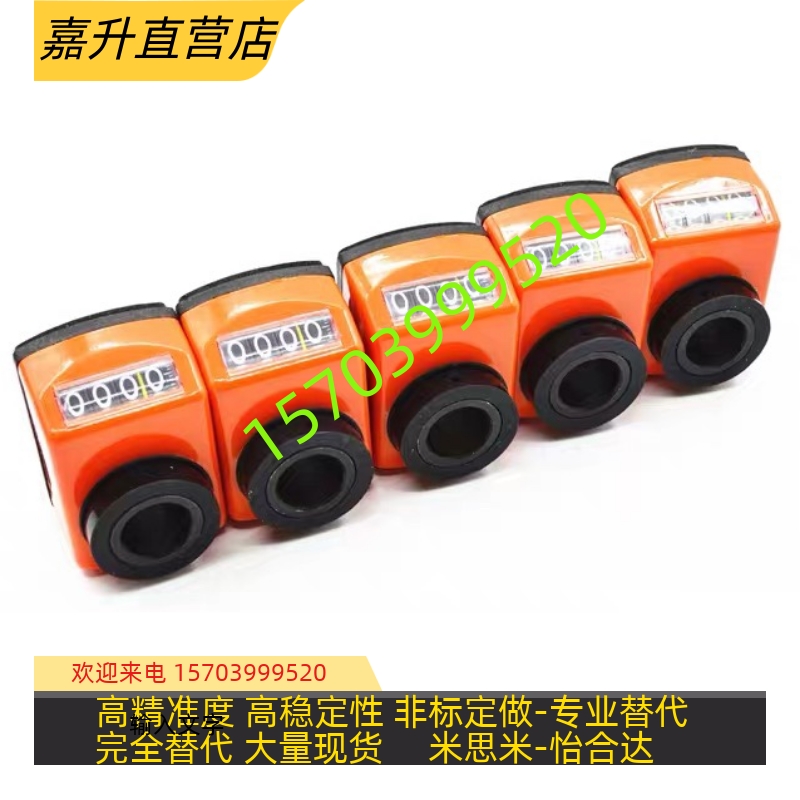 米思米位b置显示器 指示器DPNR23456O-CSE681012