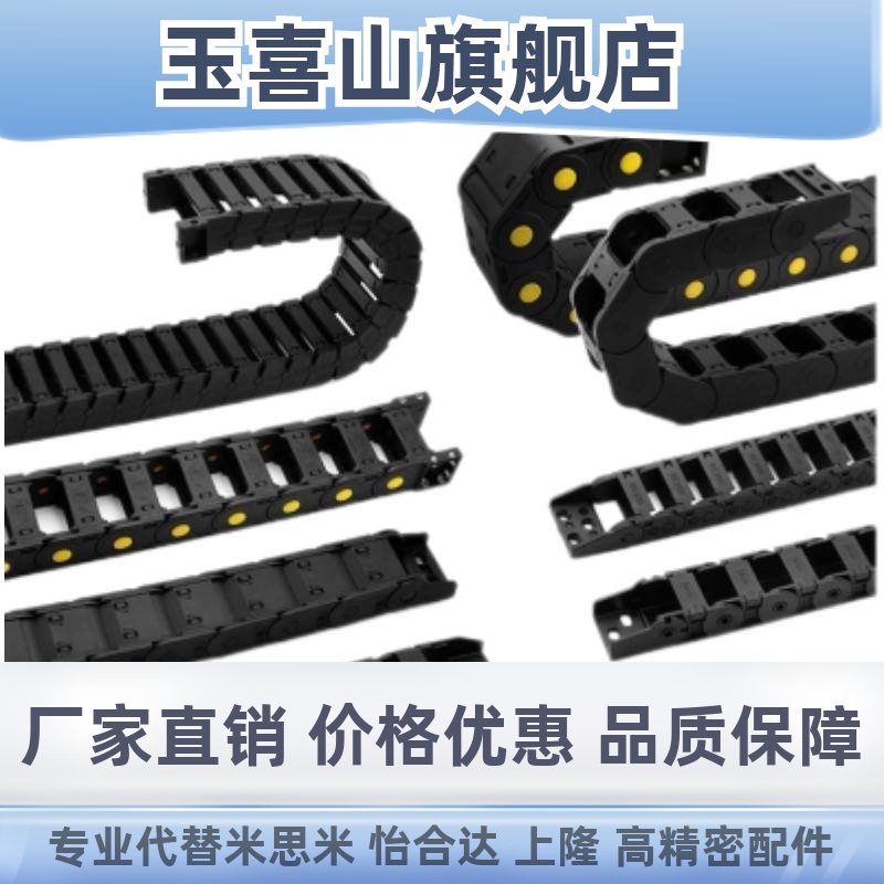 电缆保护炼MHPUS MHPKS101/1u02/202/203/206/306/408/412-38/50