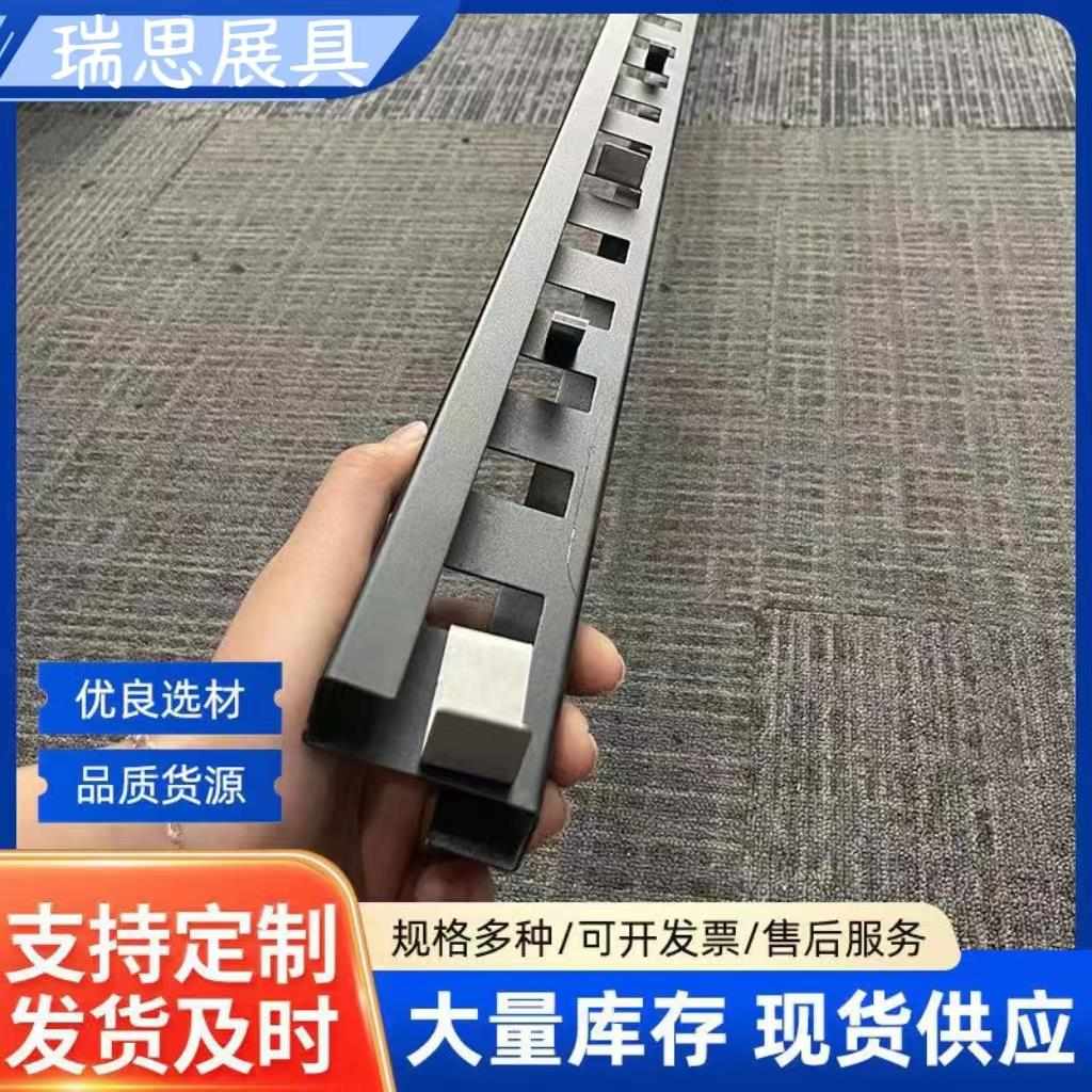 瓷砖展架挂墙包边无缝冲孔收边管锁墙立式陶瓷地砖样W板样品展示