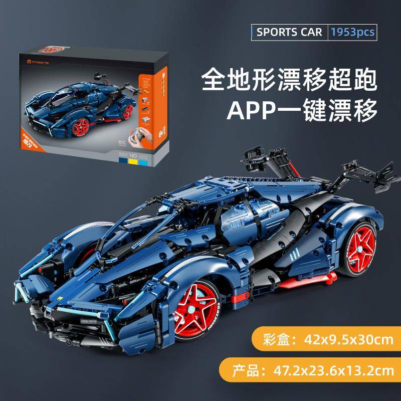 万致9807仿真V12跑车漂移车遥控版MOC儿童益智拼装小颗粒积木玩