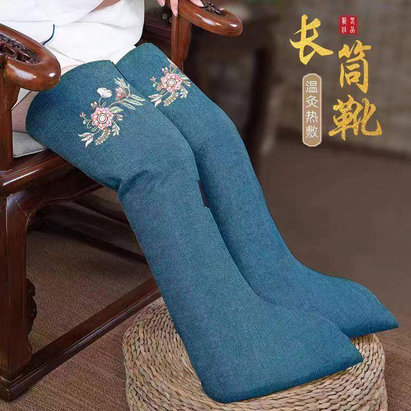 电加热蕲艾绒长筒靴脚腕腿部关节老寒腿敷灸保暖艾草艾叶灸