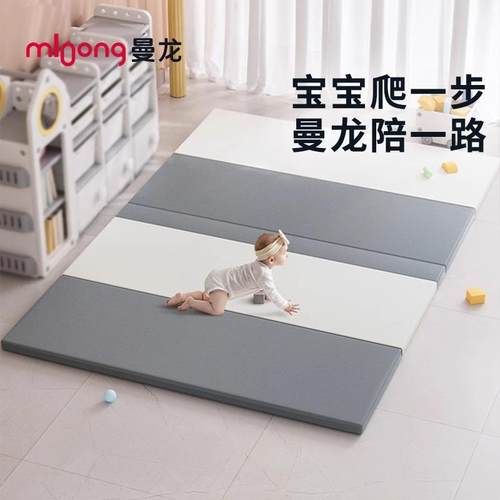曼龙宝宝爬行垫加厚PU折叠垫4CM无缝婴儿游戏地垫垫子儿童爬爬垫