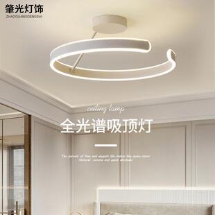 全光谱主卧室吸顶灯ed护眼无频闪吸顶灯简约现代圆形北欧餐厅灯