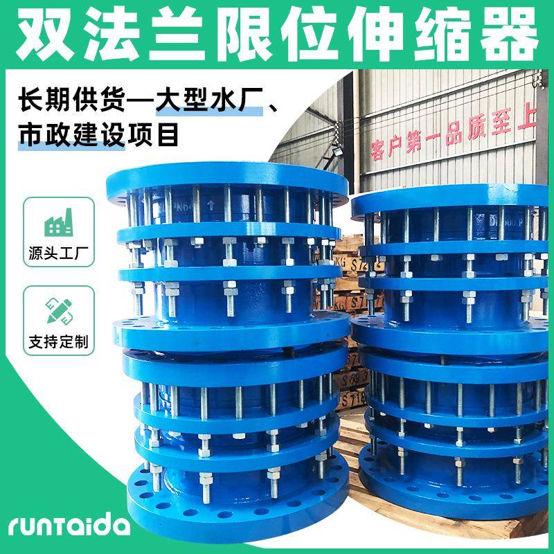 高压焊接式管道伸缩节高压套筒伸缩器BY压盖式松套限位伸缩接头