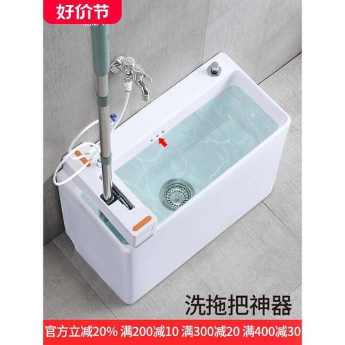 cs洗拖把池地拖盆大号家用阳台卫生间拖布池陶瓷拖帕墩布池槽